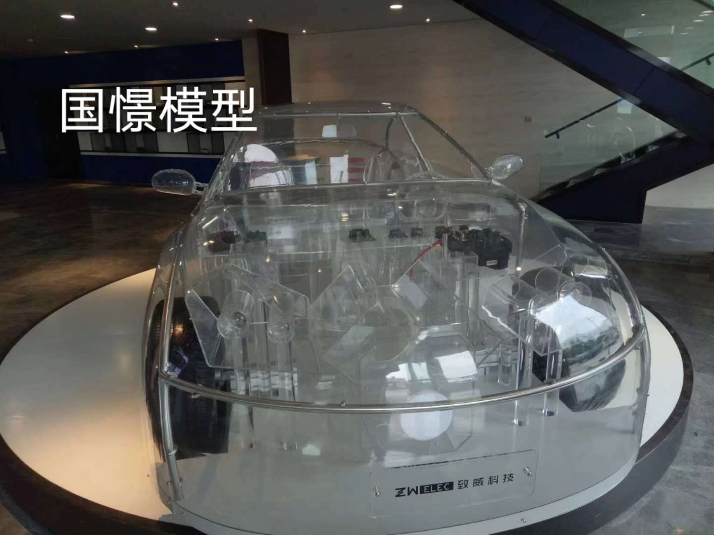 甘洛县透明车模型